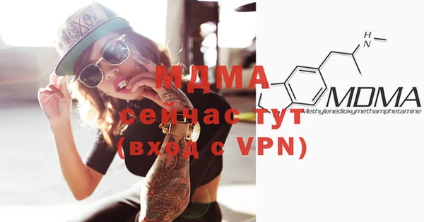 MDMA Premium VHQ Белокуриха