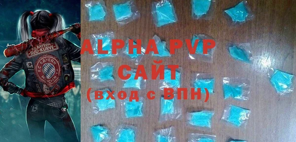 MDMA Premium VHQ Белокуриха